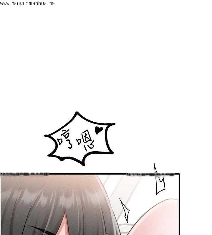 韩国漫画男人配额制韩漫_男人配额制-第9话-赔罪的性爱在线免费阅读-韩国漫画-第121张图片
