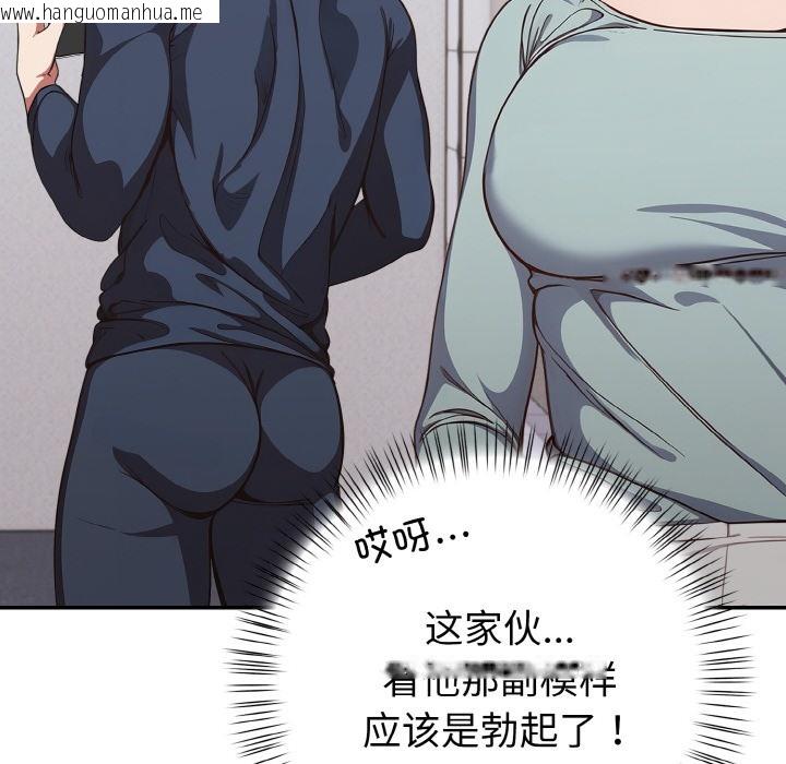 韩国漫画欲演越烈/捕捉美少女韩漫_欲演越烈/捕捉美少女-第1话在线免费阅读-韩国漫画-第169张图片