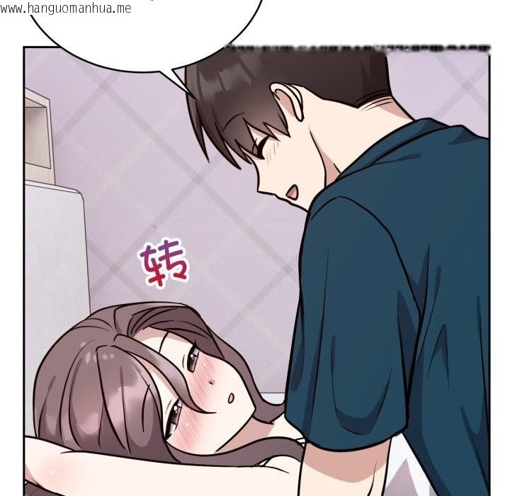 韩国漫画难言之秘韩漫_难言之秘-第13话在线免费阅读-韩国漫画-第71张图片
