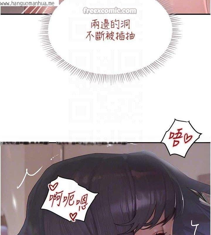 韩国漫画黑道千金韩漫_黑道千金-第45话-被初次开发后庭的感觉在线免费阅读-韩国漫画-第84张图片