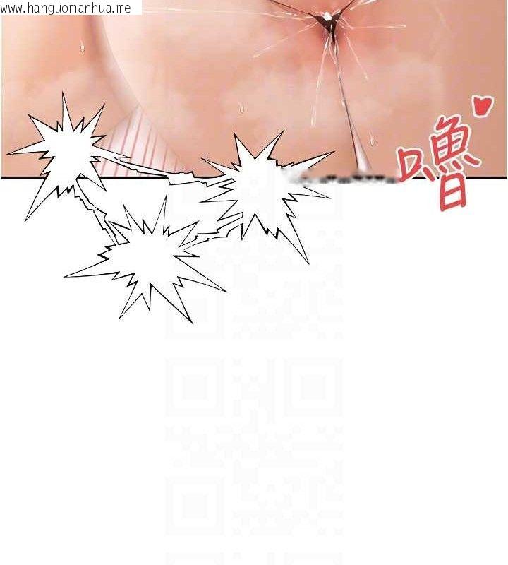 韩国漫画女神都在看这些?韩漫_女神都在看这些?-第48话-果然还是涵英最赞在线免费阅读-韩国漫画-第104张图片