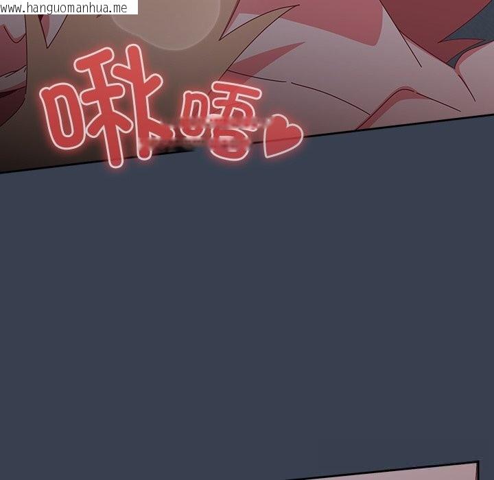 韩国漫画与众不同的兄妹/我家的掌上明珠韩漫_与众不同的兄妹/我家的掌上明珠-第9话在线免费阅读-韩国漫画-第15张图片