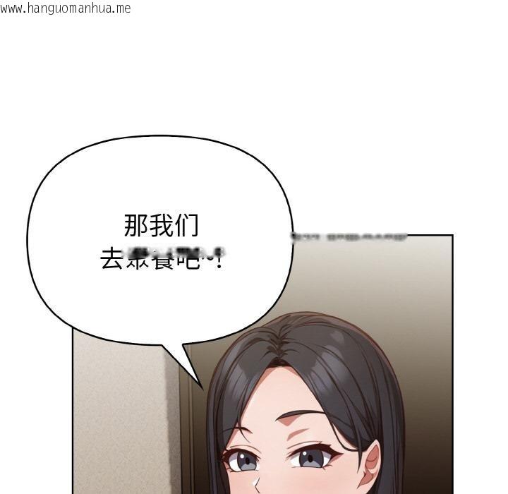 韩国漫画欲演越烈/捕捉美少女韩漫_欲演越烈/捕捉美少女-第3话在线免费阅读-韩国漫画-第83张图片