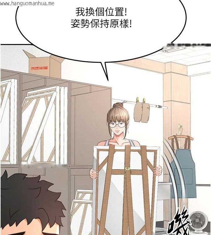 韩国漫画顶加套房的春天韩漫_顶加套房的春天-第31话-尺度无上限的艺术画作在线免费阅读-韩国漫画-第41张图片