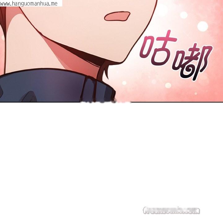 韩国漫画欲演越烈/捕捉美少女韩漫_欲演越烈/捕捉美少女-第2话在线免费阅读-韩国漫画-第196张图片