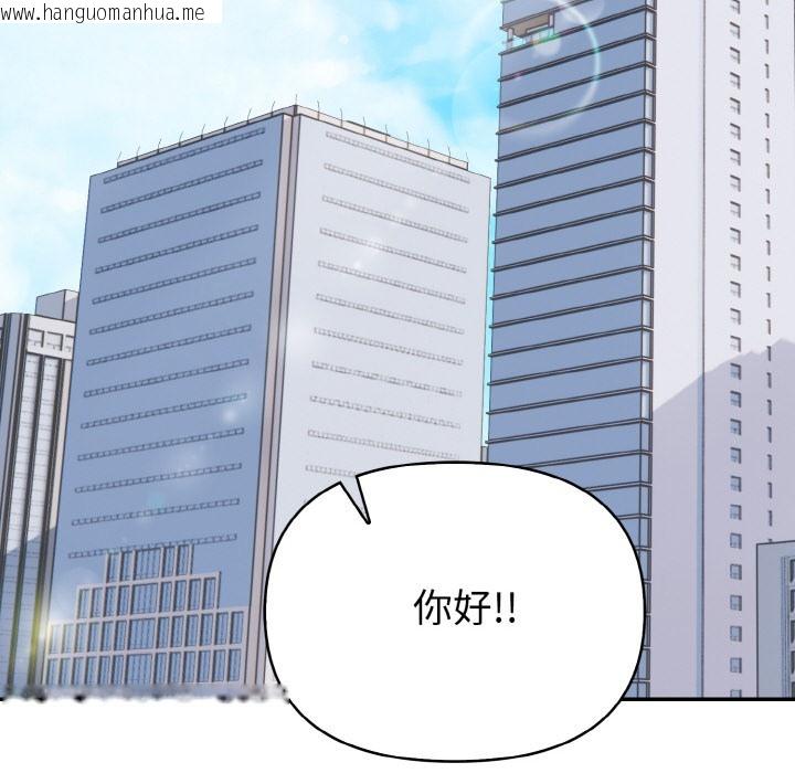 韩国漫画欲演越烈/捕捉美少女韩漫_欲演越烈/捕捉美少女-第1话在线免费阅读-韩国漫画-第132张图片