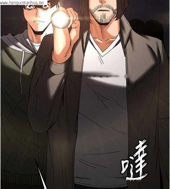 韩国漫画末日雕堡韩漫_末日雕堡-第41话-物流仓库的淫趴在线免费阅读-韩国漫画-第16张图片