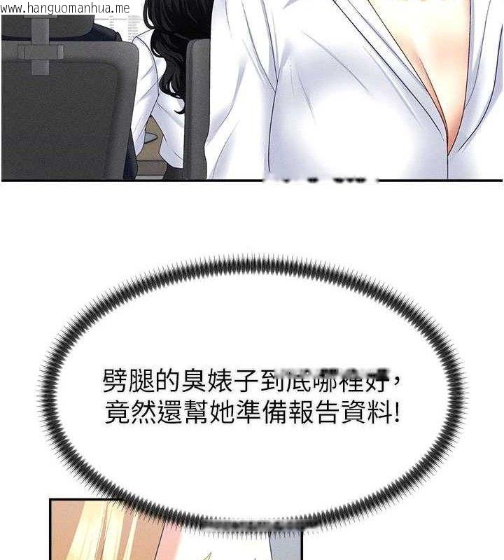 韩国漫画肉体审判韩漫_肉体审判-第15话-连续中出当作惩罚在线免费阅读-韩国漫画-第100张图片