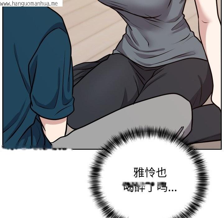 韩国漫画难言之秘韩漫_难言之秘-第13话在线免费阅读-韩国漫画-第135张图片