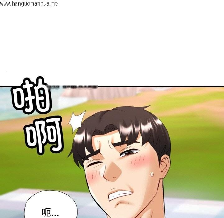 韩国漫画已嫁人的她韩漫_已嫁人的她-第40话在线免费阅读-韩国漫画-第18张图片