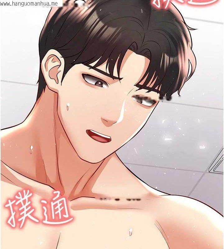韩国漫画足球型男脱单指南韩漫_足球型男脱单指南-第26话-令人欲罢不能的火热性爱在线免费阅读-韩国漫画-第2张图片