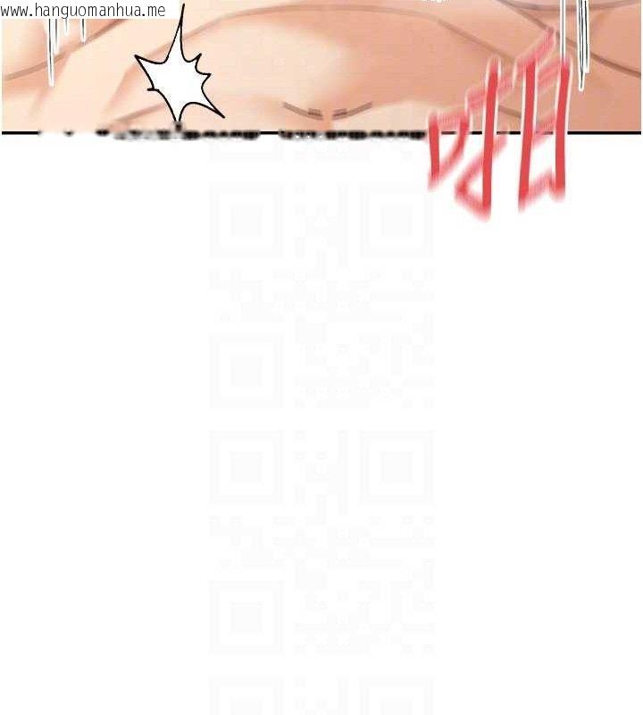 韩国漫画女神都在看这些?韩漫_女神都在看这些?-第48话-果然还是涵英最赞在线免费阅读-韩国漫画-第51张图片