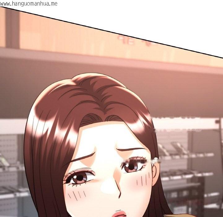 韩国漫画已嫁人的她韩漫_已嫁人的她-第40话在线免费阅读-韩国漫画-第147张图片