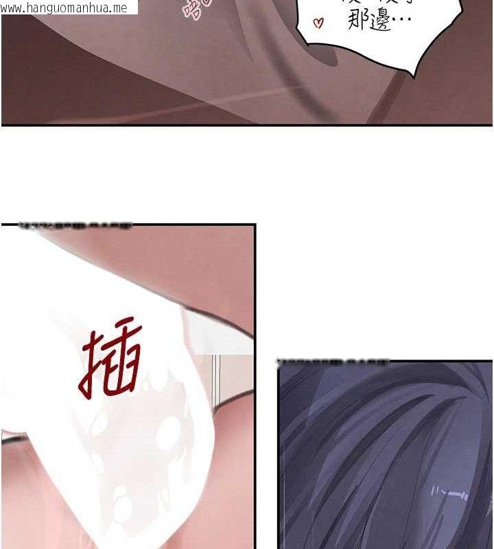 韩国漫画黑道千金韩漫_黑道千金-第45话-被初次开发后庭的感觉在线免费阅读-韩国漫画-第60张图片