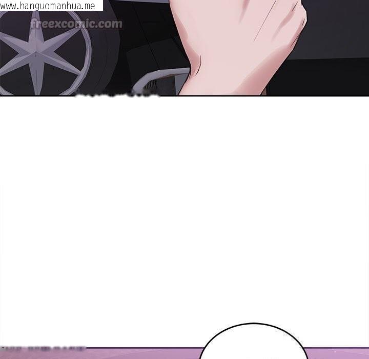 韩国漫画错位的星辰/今天也要加油韩漫_错位的星辰/今天也要加油-第8话在线免费阅读-韩国漫画-第14张图片