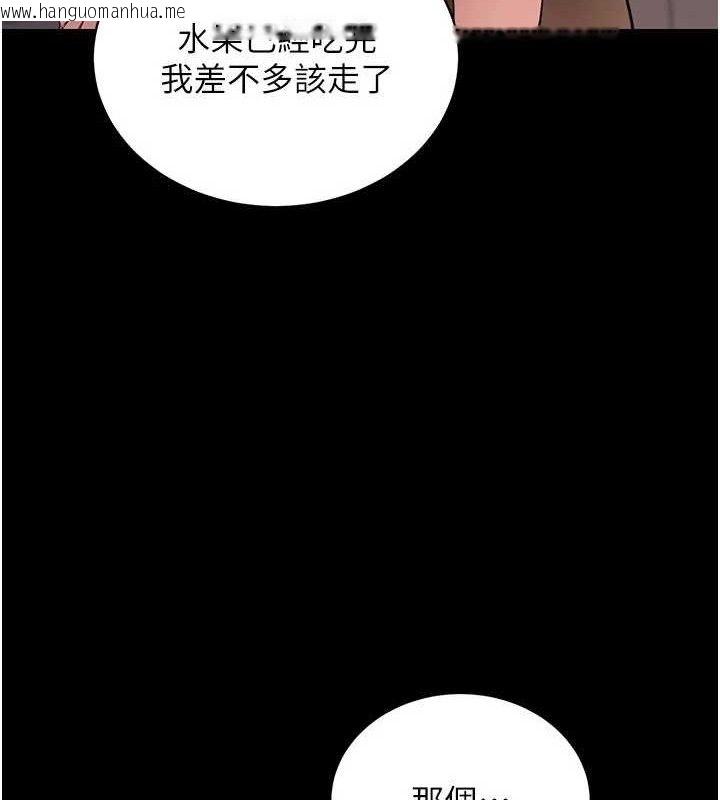 韩国漫画拜脱拜脱App韩漫_拜脱拜脱App-第27话-欲求不满的人妻在线免费阅读-韩国漫画-第158张图片