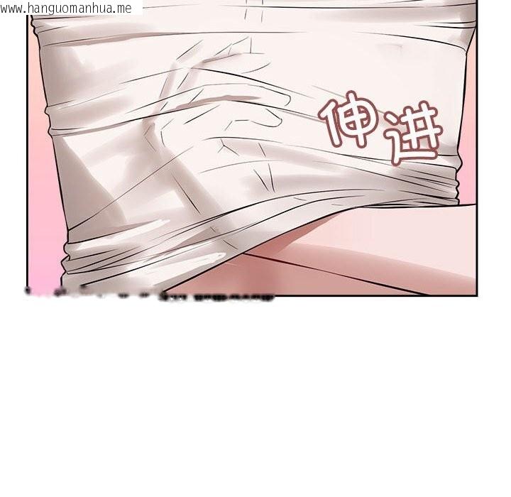 韩国漫画错位的星辰/今天也要加油韩漫_错位的星辰/今天也要加油-第8话在线免费阅读-韩国漫画-第125张图片