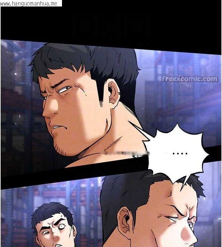 韩国漫画末日雕堡韩漫_末日雕堡-第41话-物流仓库的淫趴在线免费阅读-韩国漫画-第70张图片