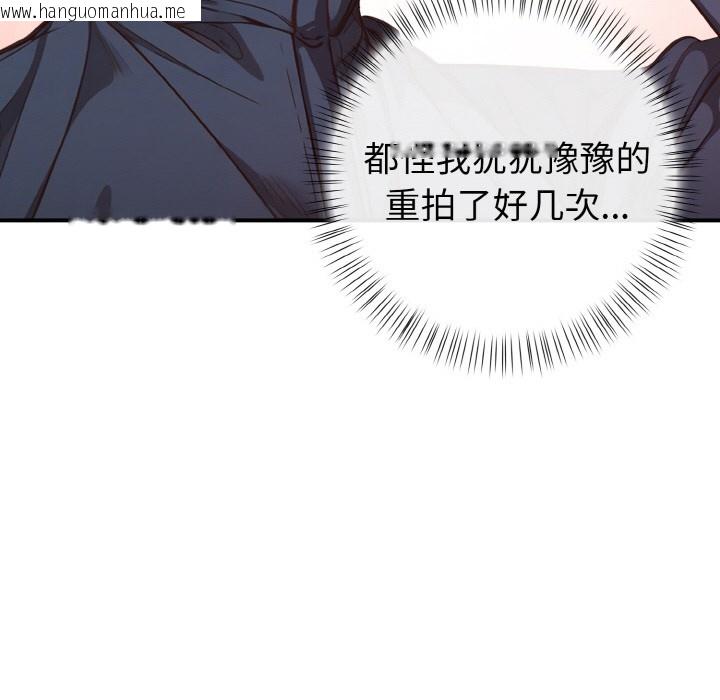 韩国漫画欲演越烈/捕捉美少女韩漫_欲演越烈/捕捉美少女-第2话在线免费阅读-韩国漫画-第116张图片