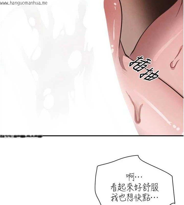 韩国漫画黑道千金韩漫_黑道千金-第45话-被初次开发后庭的感觉在线免费阅读-韩国漫画-第23张图片