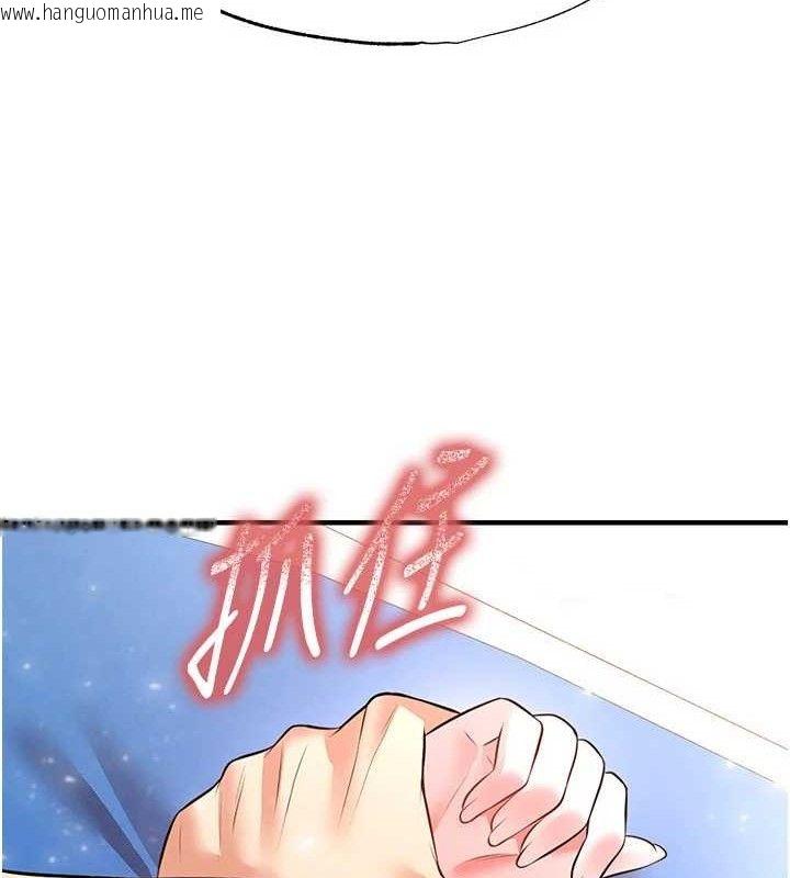 韩国漫画足球型男脱单指南韩漫_足球型男脱单指南-第26话-令人欲罢不能的火热性爱在线免费阅读-韩国漫画-第170张图片