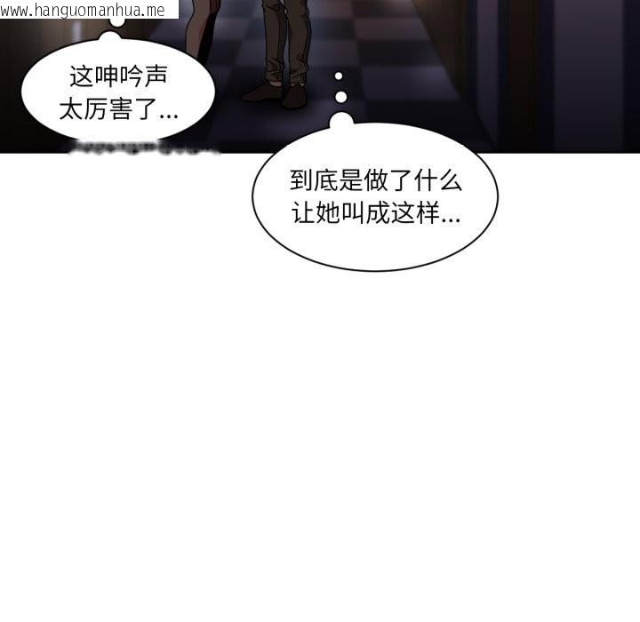 韩国漫画她的直播间韩漫_她的直播间-第24话在线免费阅读-韩国漫画-第10张图片