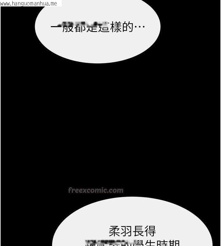 韩国漫画继母与继姐韩漫_继母与继姐-第84话-这样挤奶真的很像乳牛在线免费阅读-韩国漫画-第70张图片