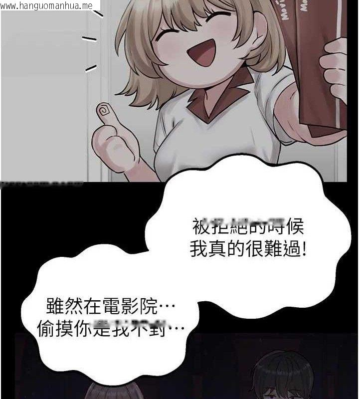 韩国漫画男人配额制韩漫_男人配额制-第9话-赔罪的性爱在线免费阅读-韩国漫画-第65张图片