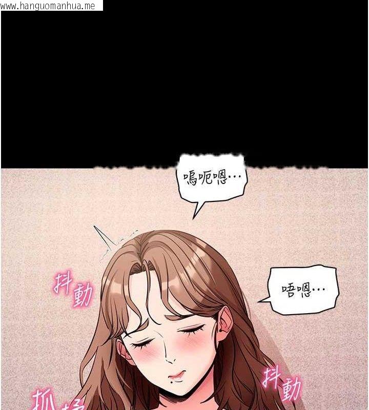 韩国漫画拜脱拜脱App韩漫_拜脱拜脱App-第27话-欲求不满的人妻在线免费阅读-韩国漫画-第50张图片
