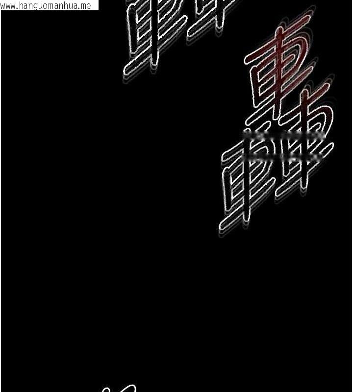韩国漫画末日雕堡韩漫_末日雕堡-第41话-物流仓库的淫趴在线免费阅读-韩国漫画-第153张图片