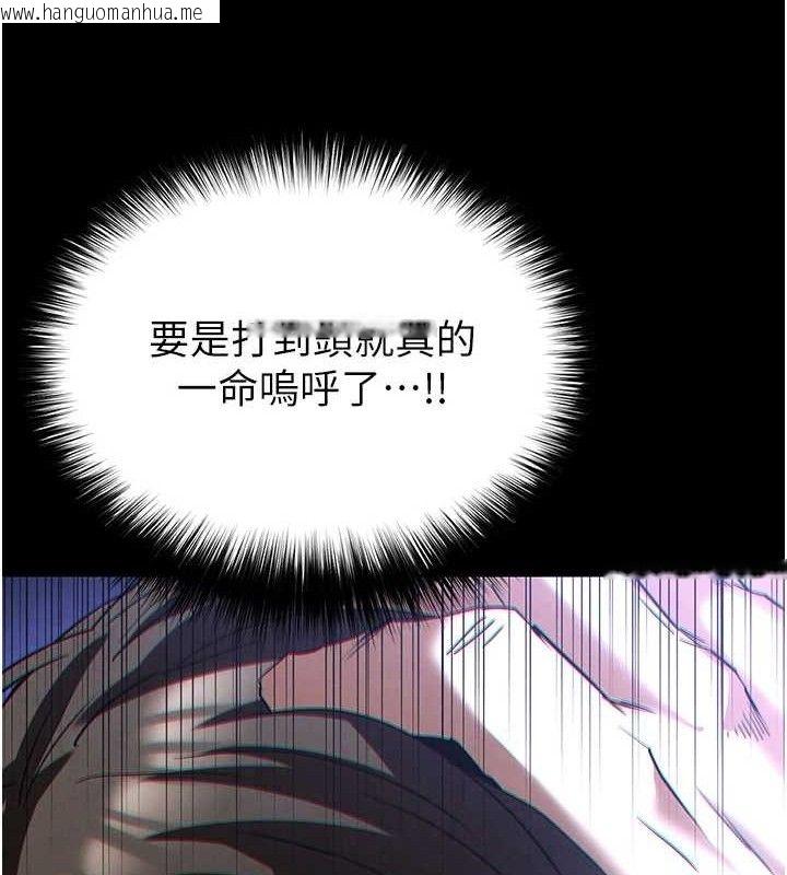 韩国漫画末日雕堡韩漫_末日雕堡-第41话-物流仓库的淫趴在线免费阅读-韩国漫画-第217张图片