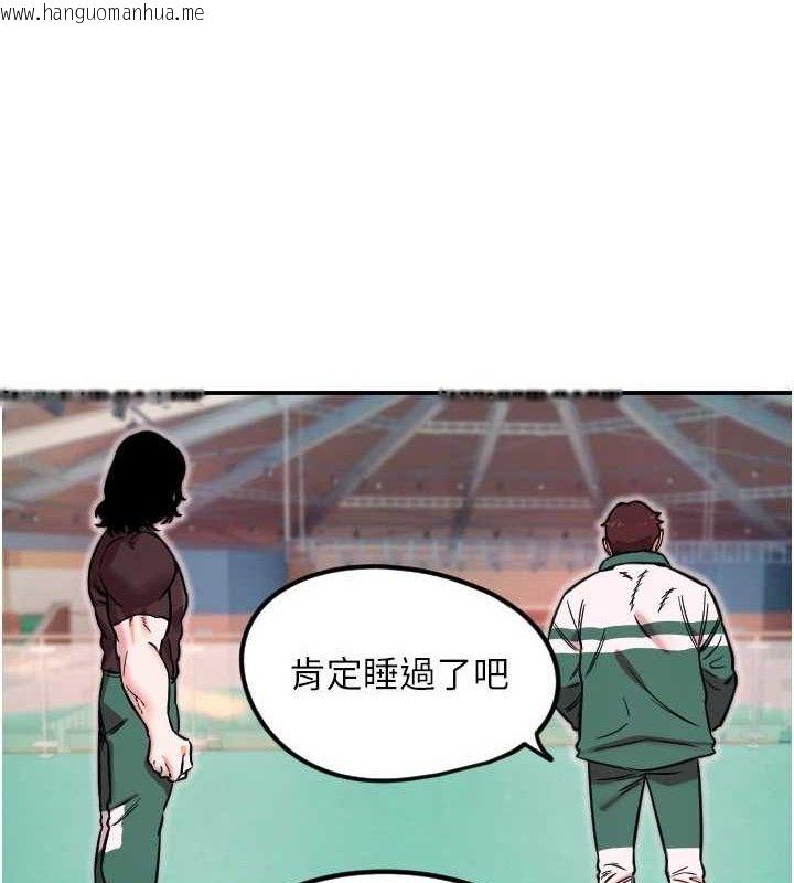 韩国漫画守护天使韩漫_守护天使-第45话-不准说她坏话在线免费阅读-韩国漫画-第61张图片