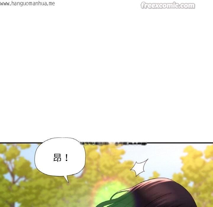 韩国漫画已嫁人的她韩漫_已嫁人的她-第40话在线免费阅读-韩国漫画-第42张图片