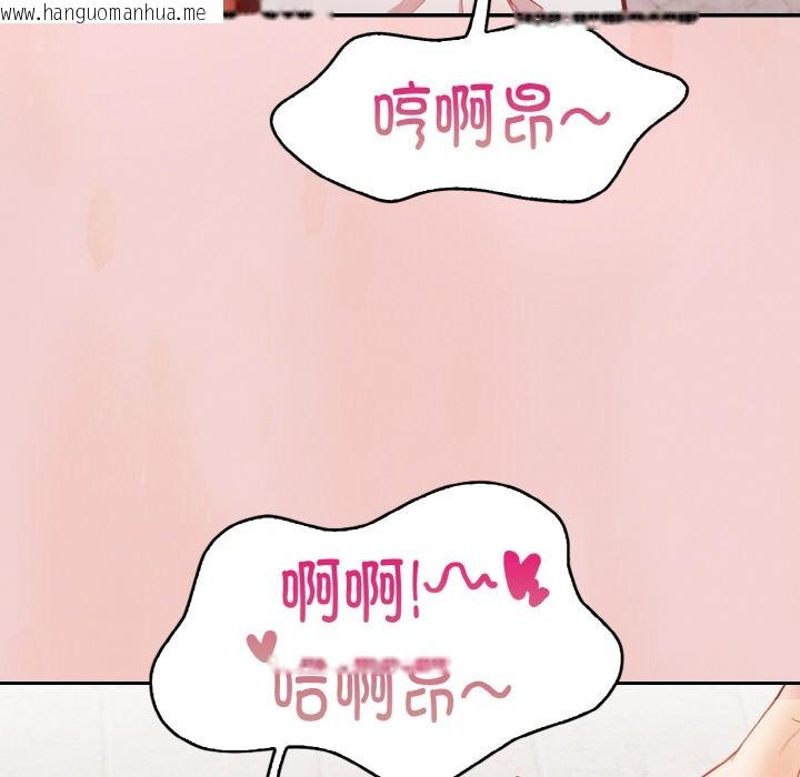 韩国漫画欲演越烈/捕捉美少女韩漫_欲演越烈/捕捉美少女-第2话在线免费阅读-韩国漫画-第87张图片