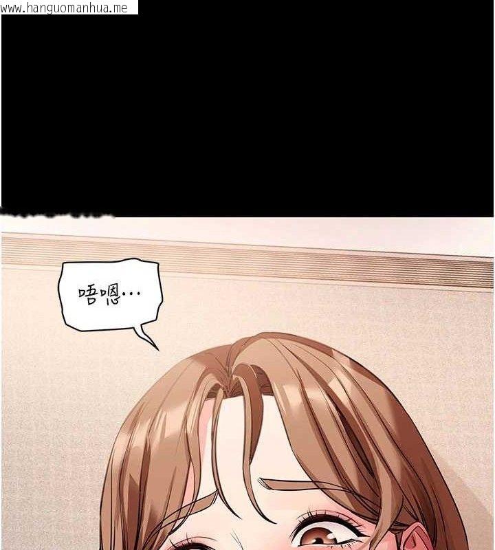 韩国漫画拜脱拜脱App韩漫_拜脱拜脱App-第27话-欲求不满的人妻在线免费阅读-韩国漫画-第43张图片