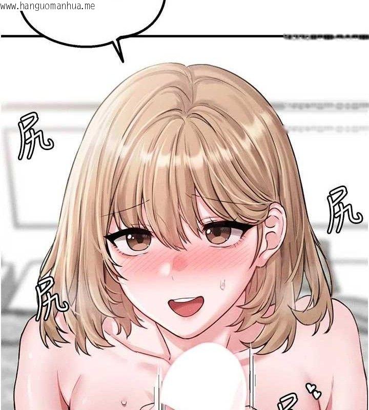 韩国漫画男人配额制韩漫_男人配额制-第9话-赔罪的性爱在线免费阅读-韩国漫画-第155张图片