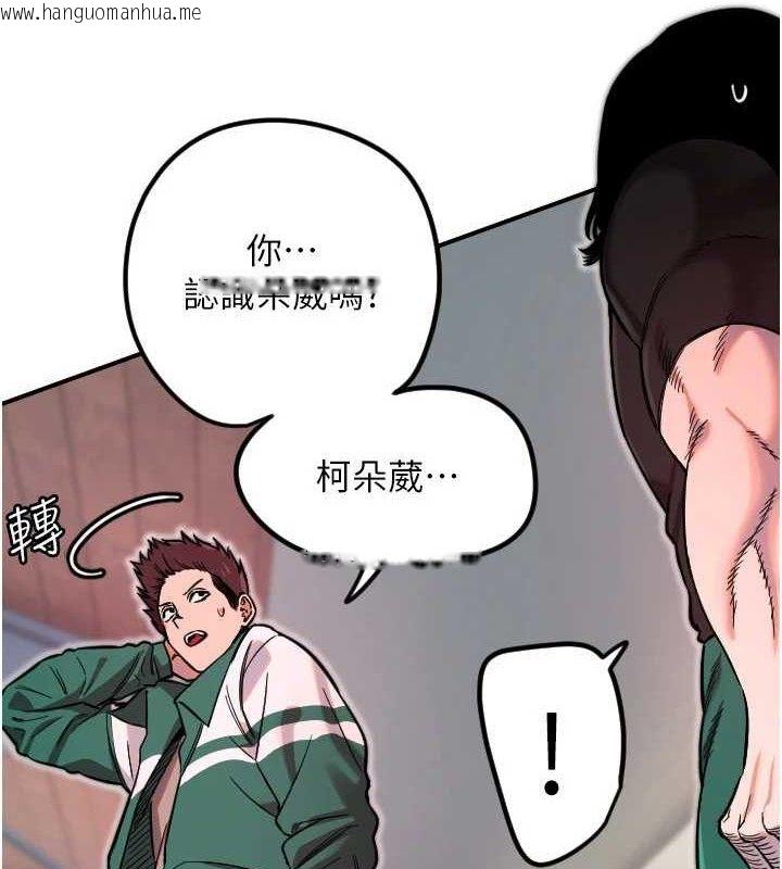 韩国漫画守护天使韩漫_守护天使-第45话-不准说她坏话在线免费阅读-韩国漫画-第51张图片