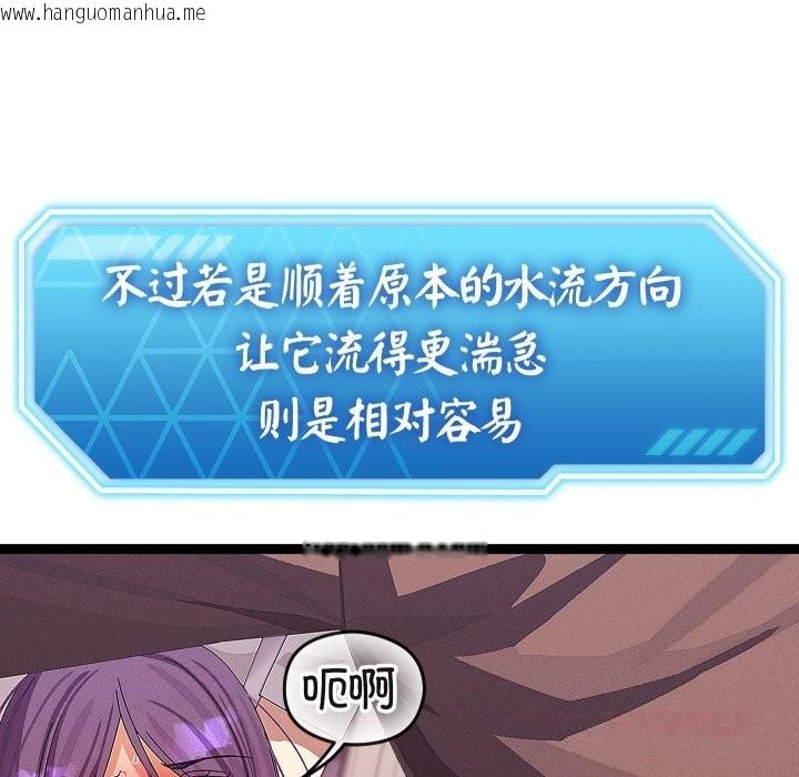 韩国漫画分身使我无限变强韩漫_分身使我无限变强-第28话在线免费阅读-韩国漫画-第27张图片