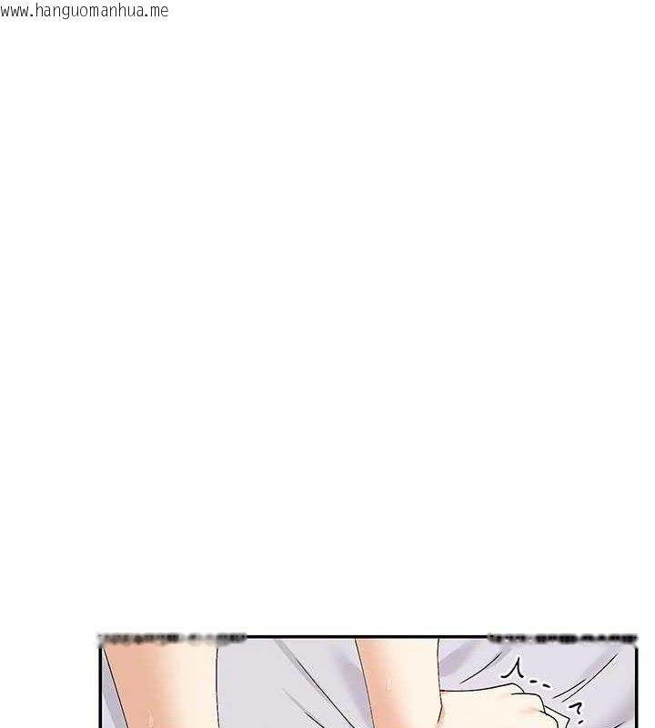 韩国漫画女神都在看这些?韩漫_女神都在看这些?-第48话-果然还是涵英最赞在线免费阅读-韩国漫画-第136张图片