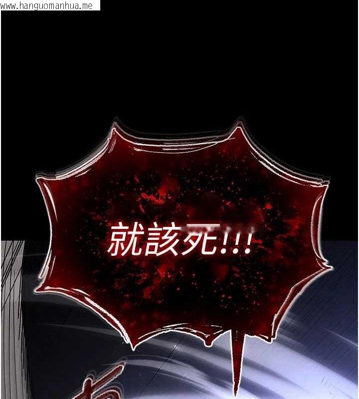 韩国漫画末日雕堡韩漫_末日雕堡-第41话-物流仓库的淫趴在线免费阅读-韩国漫画-第149张图片