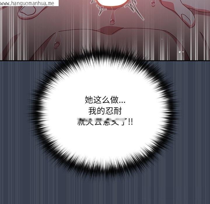 韩国漫画与众不同的兄妹/我家的掌上明珠韩漫_与众不同的兄妹/我家的掌上明珠-第9话在线免费阅读-韩国漫画-第58张图片