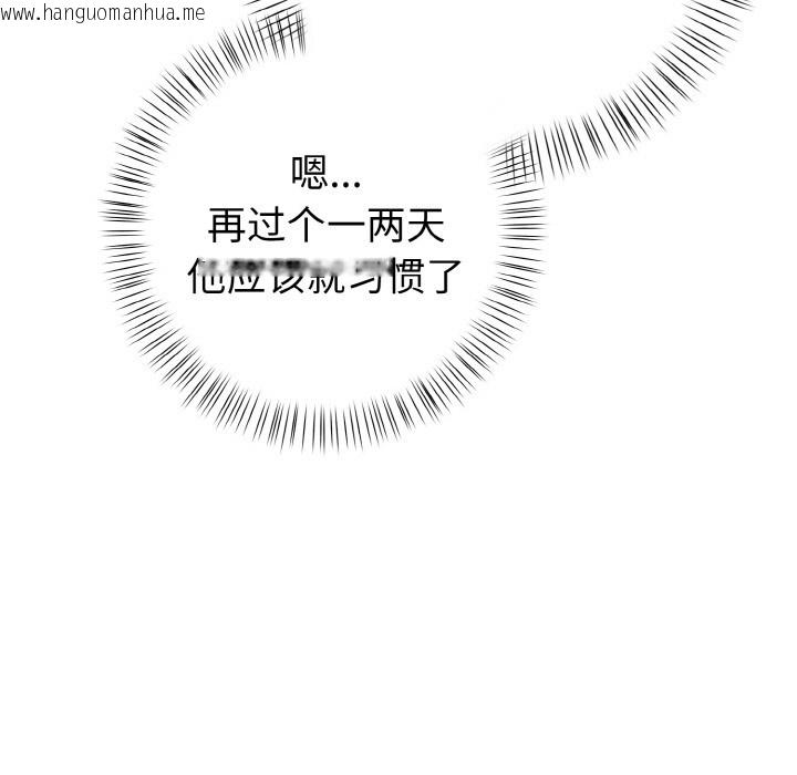 韩国漫画欲演越烈/捕捉美少女韩漫_欲演越烈/捕捉美少女-第1话在线免费阅读-韩国漫画-第170张图片