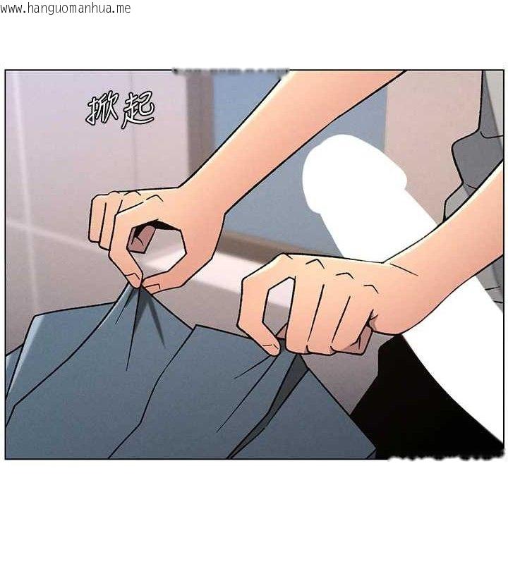 韩国漫画兄妹的秘密授课韩漫_兄妹的秘密授课-第71话-偷看兄妹精洗校园在线免费阅读-韩国漫画-第12张图片
