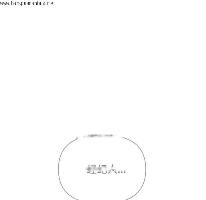 韩国漫画欲演越烈/捕捉美少女韩漫_欲演越烈/捕捉美少女-第3话在线免费阅读-韩国漫画-第143张图片