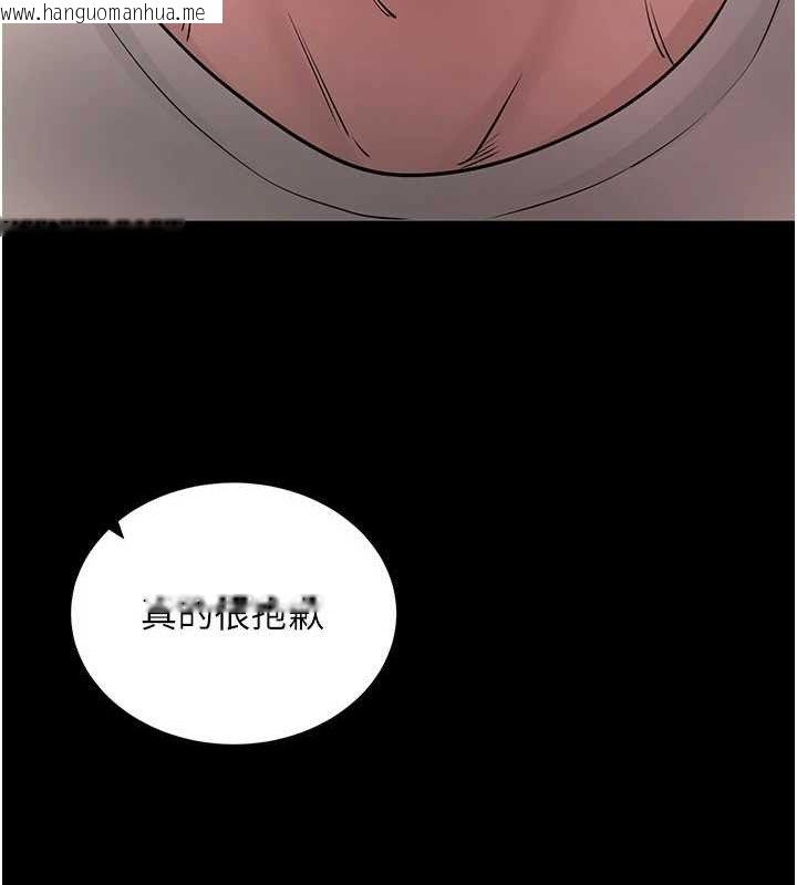韩国漫画拜脱拜脱App韩漫_拜脱拜脱App-第27话-欲求不满的人妻在线免费阅读-韩国漫画-第132张图片