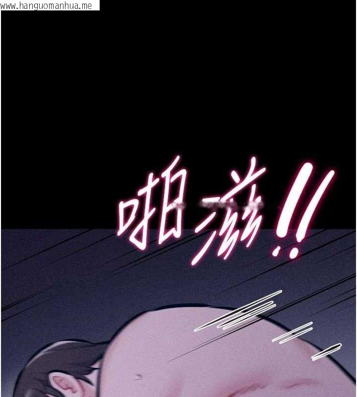 韩国漫画选手村:母猪调教韩漫_选手村:母猪调教-第40话-同时插入两个洞…在线免费阅读-韩国漫画-第105张图片