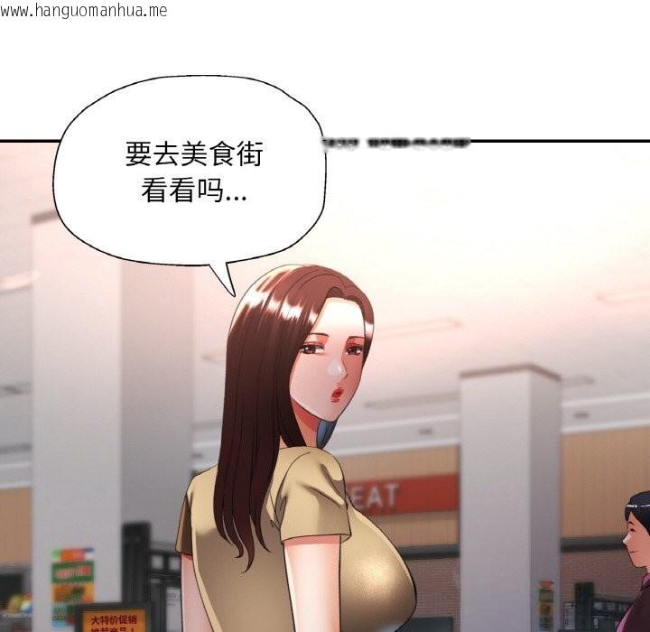 韩国漫画已嫁人的她韩漫_已嫁人的她-第40话在线免费阅读-韩国漫画-第58张图片