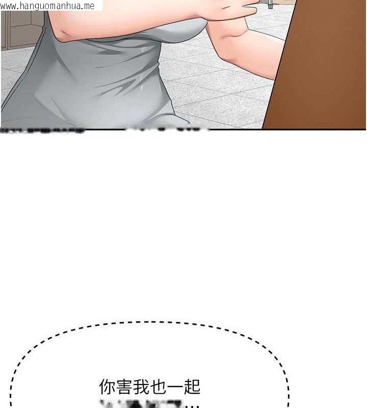 韩国漫画顶加套房的春天韩漫_顶加套房的春天-第31话-尺度无上限的艺术画作在线免费阅读-韩国漫画-第26张图片
