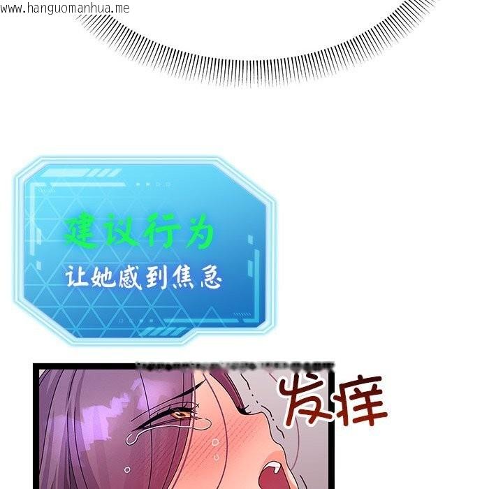 韩国漫画分身使我无限变强韩漫_分身使我无限变强-第28话在线免费阅读-韩国漫画-第41张图片