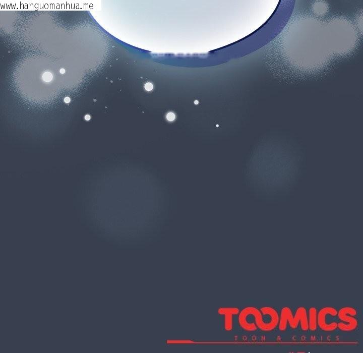 韩国漫画与众不同的兄妹/我家的掌上明珠韩漫_与众不同的兄妹/我家的掌上明珠-第9话在线免费阅读-韩国漫画-第186张图片